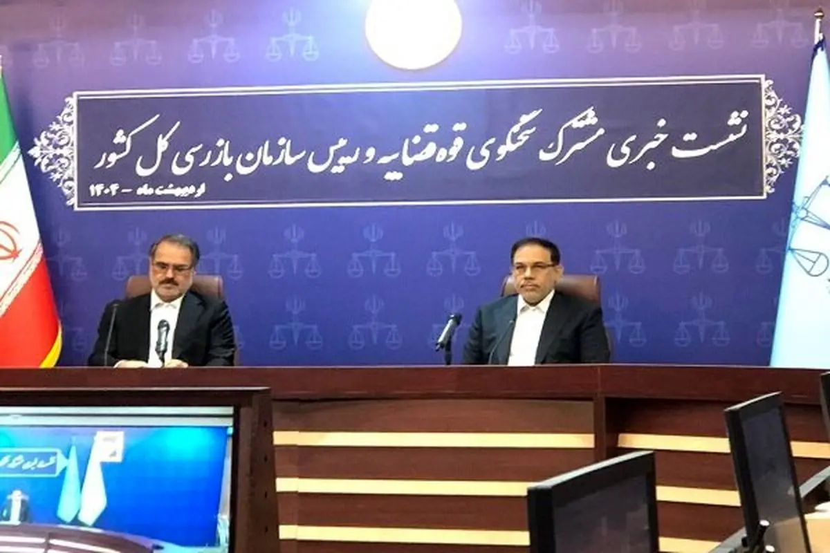قوه قضاییه: تحقیقات گسترده درباره انفجار بندرشهید رجایی آغاز شده؛ برخی فعالان رسانه در این زمینه اخبار جعلی منتشر کردند که دادستانی علیهشان پرونده تشکیل داد