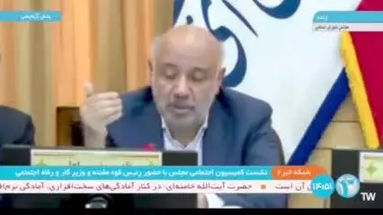 
ببینید| اظهارات وزیر کار درباره اصلاح یارانه‌ها
