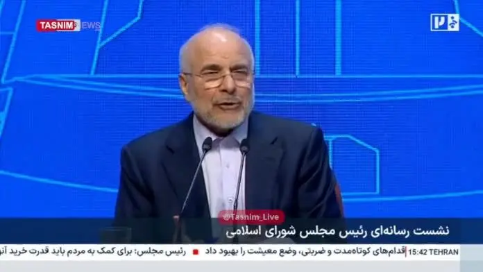 تحميل،خرداد