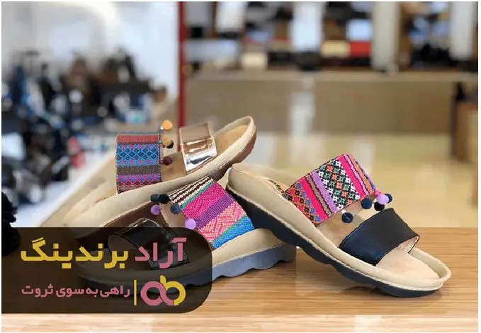 با دمپایی جادویی به سمت ثروت دویدم