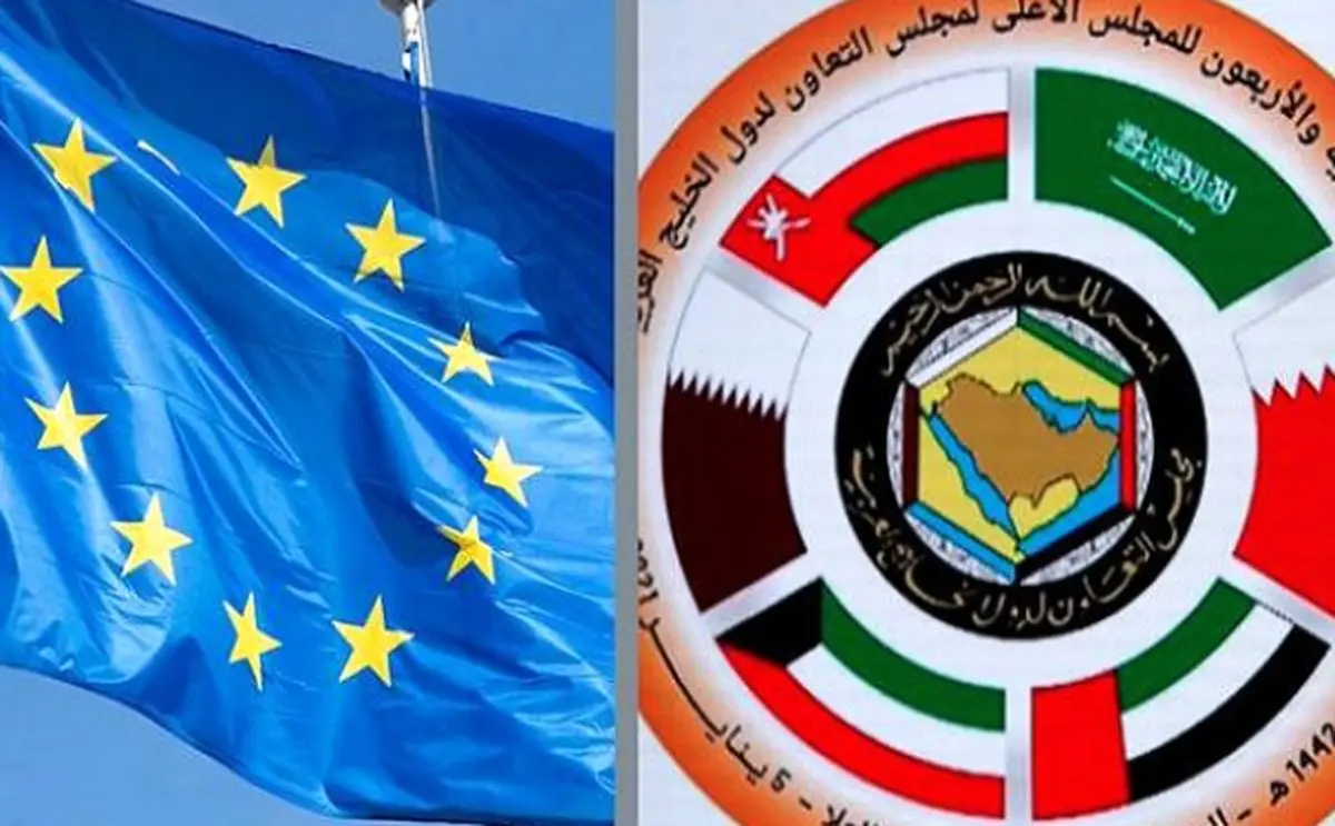 بیانیه مشترک شورای همکاری خلیج فارس و اتحادیه اروپا درباره ایران