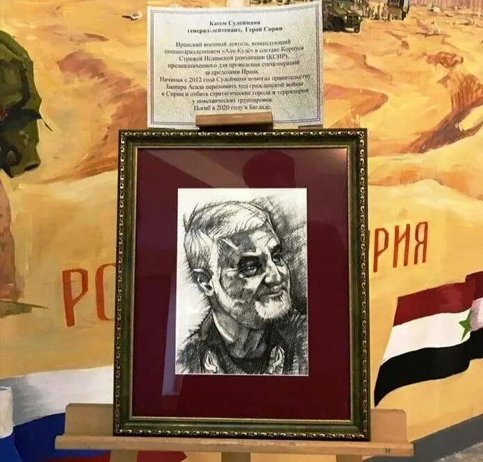 تصویر سردار قاسم سلیمانی با لباس نظامی روی دیوار خانه یکی از فرماندهان روسی!