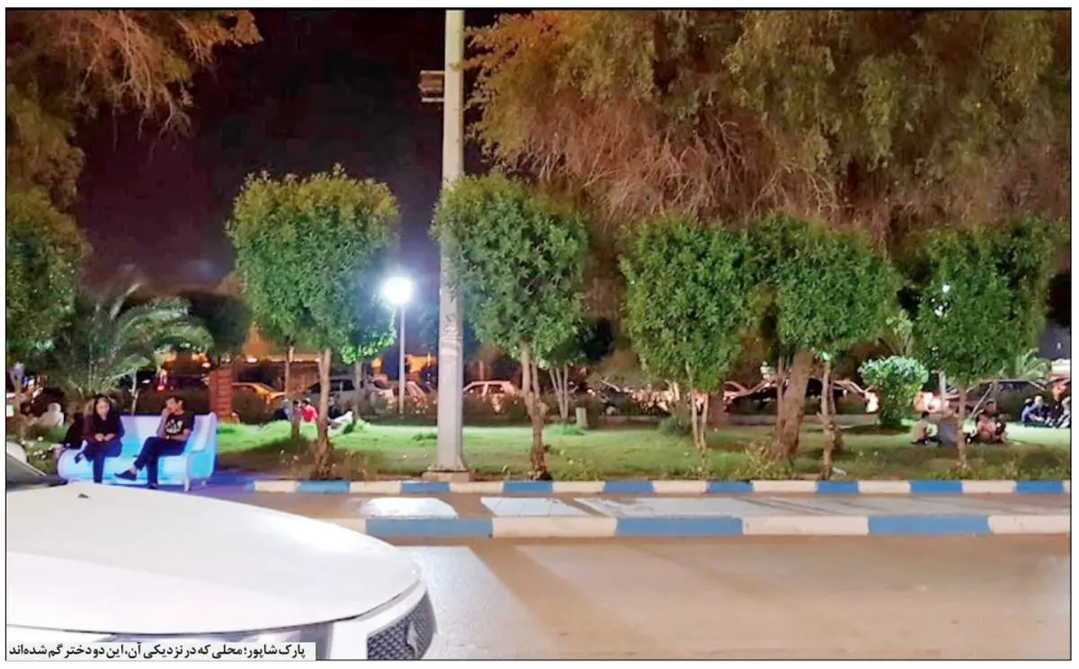 اعتماد گزارش داد: ماجرای مفقودی مرضیه البوغبیش و ستاره حیدری در آبادان به روایت خانواده‌‌ها؛ گم شدن این دو دختر سریالی است؟ + عکس