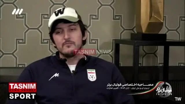 ببینید| اعتراف جنجالی سردار آزمون برخلاف ادعای امیر قلعه نویی