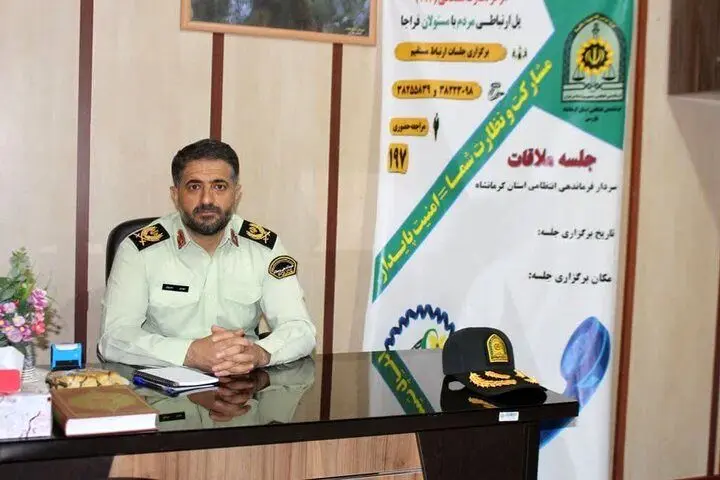 باند،مدارك،شناسايي،حاجيان،مجازي،مأموران،كرمانشاه،سردار،اسناد