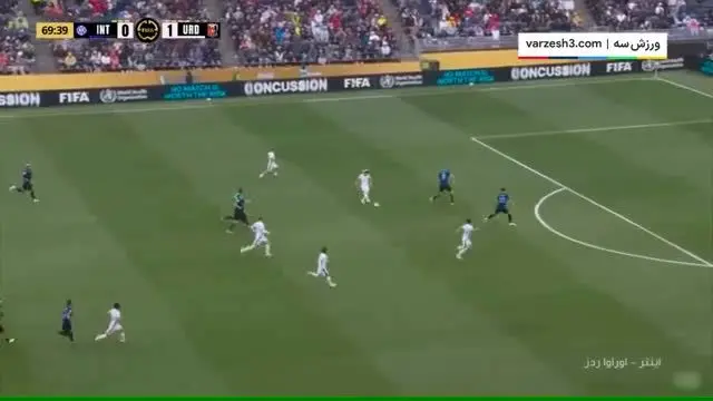 ببینید| خلاصه بازی اینتر مقابل اوراوا ردز