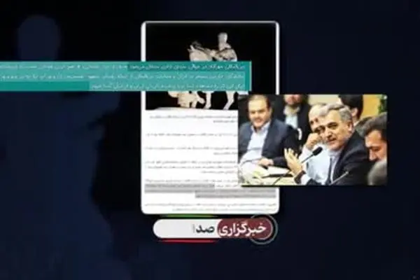 ببینید| ماجرای خبر تخریب مجسمه شاپور اول ساسانی در میدان انقلاب چه بود؟