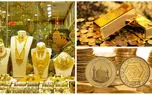 قیمت جدید سکه و طلا ظهر امروز پنجشنبه ۲۰ آذر ۱۴۰۴