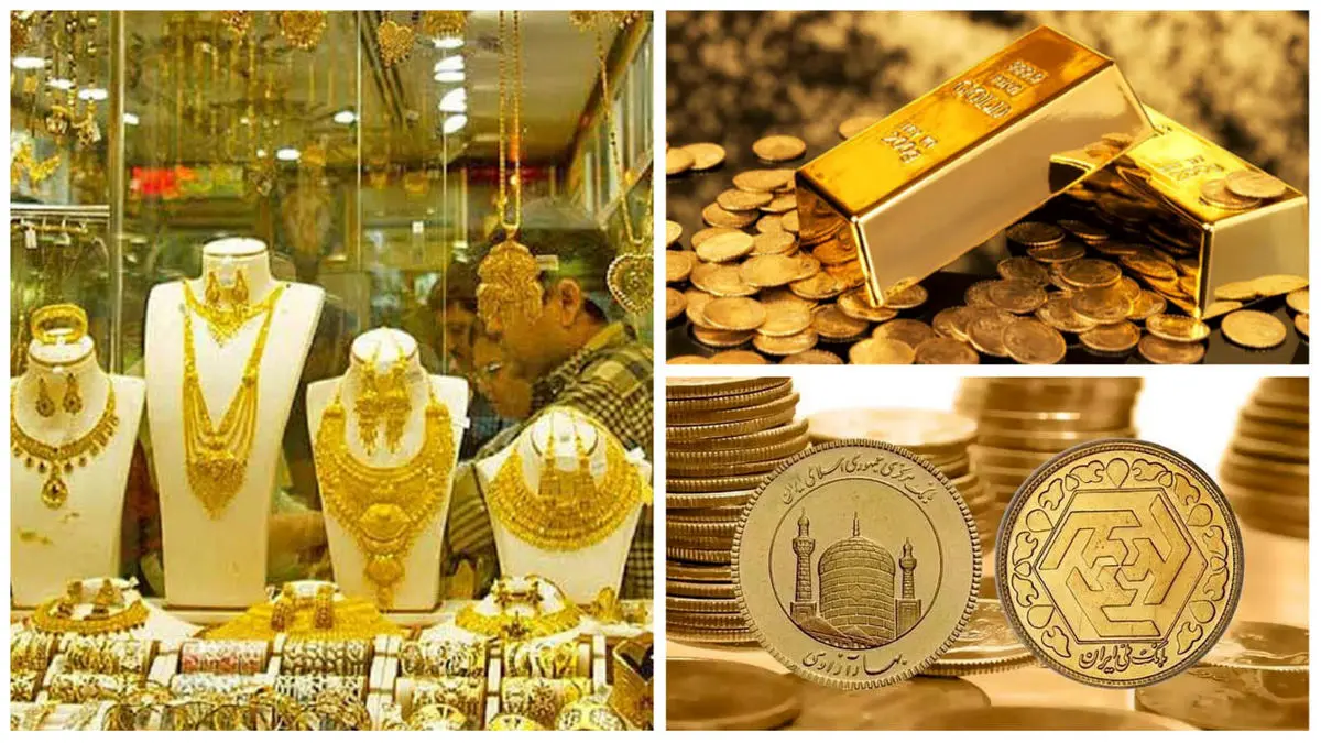آخرین قیمت‌ها در بازار طلا/ قیمت سکه امامی 2 میلیون تومان ریخت