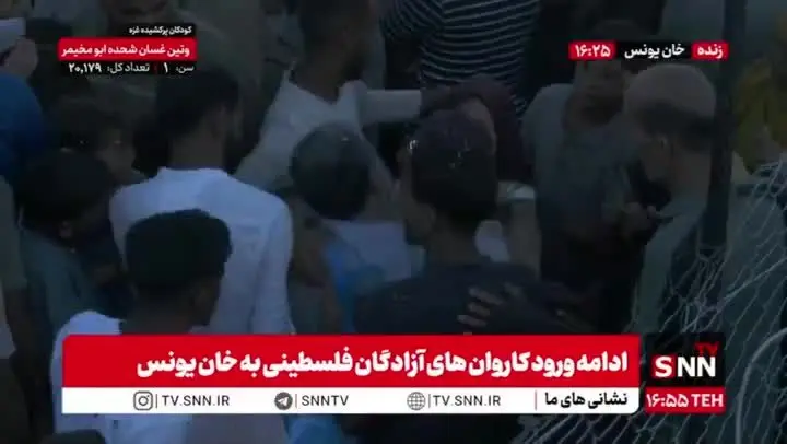 ببینید| لحظات احساسی مواجه آزادگان فلسطینی با عزیزانشان در خان یونس