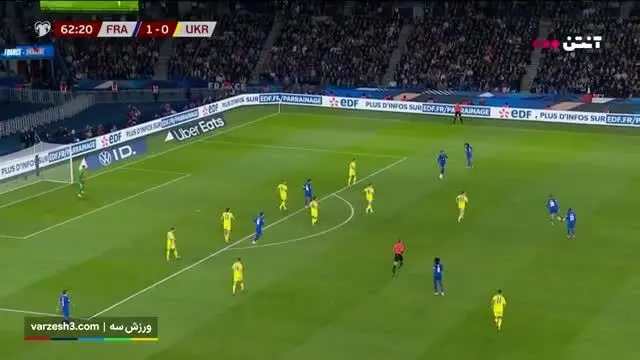 ببینید| خلاصه بازی فرانسه مقابل اوکراین