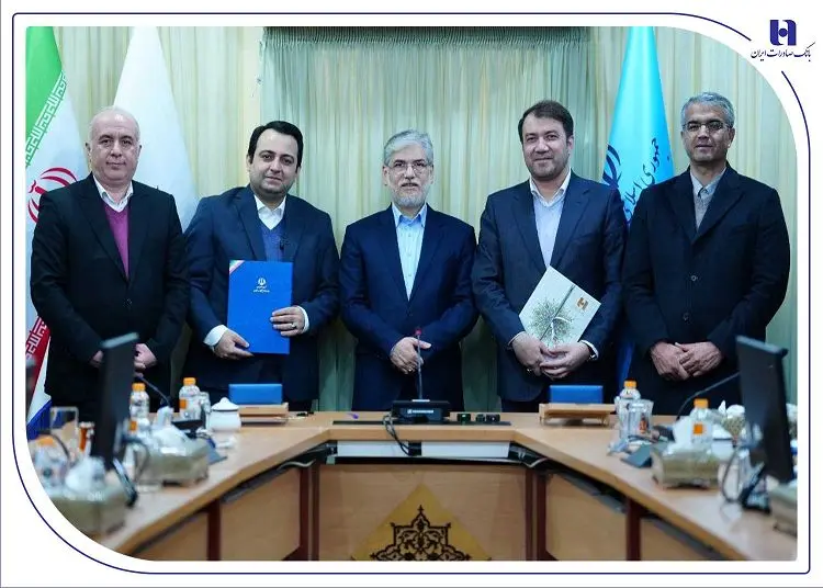 بانك،ايران،صادرات،فناوري،علم،علوم،كشور،تحقيقات،حمايت،توسعه،ا ...