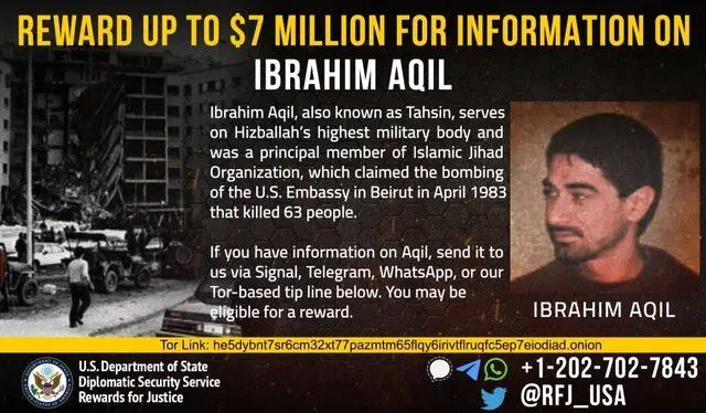 جایزه 7 میلیون دلاری واشینگتن برای دریافت اطلاعات یک فرمانده حزب‌الله لبنان