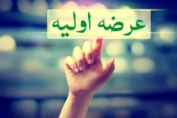 آغاز عرضه اولیه داترا؛ به هرکسی چند سهم رسید؟