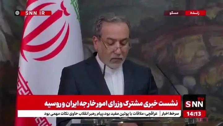 ببینید| عراقچی: با آمریکا فقط مذاکرات غیرمستقیم خواهیم داشت