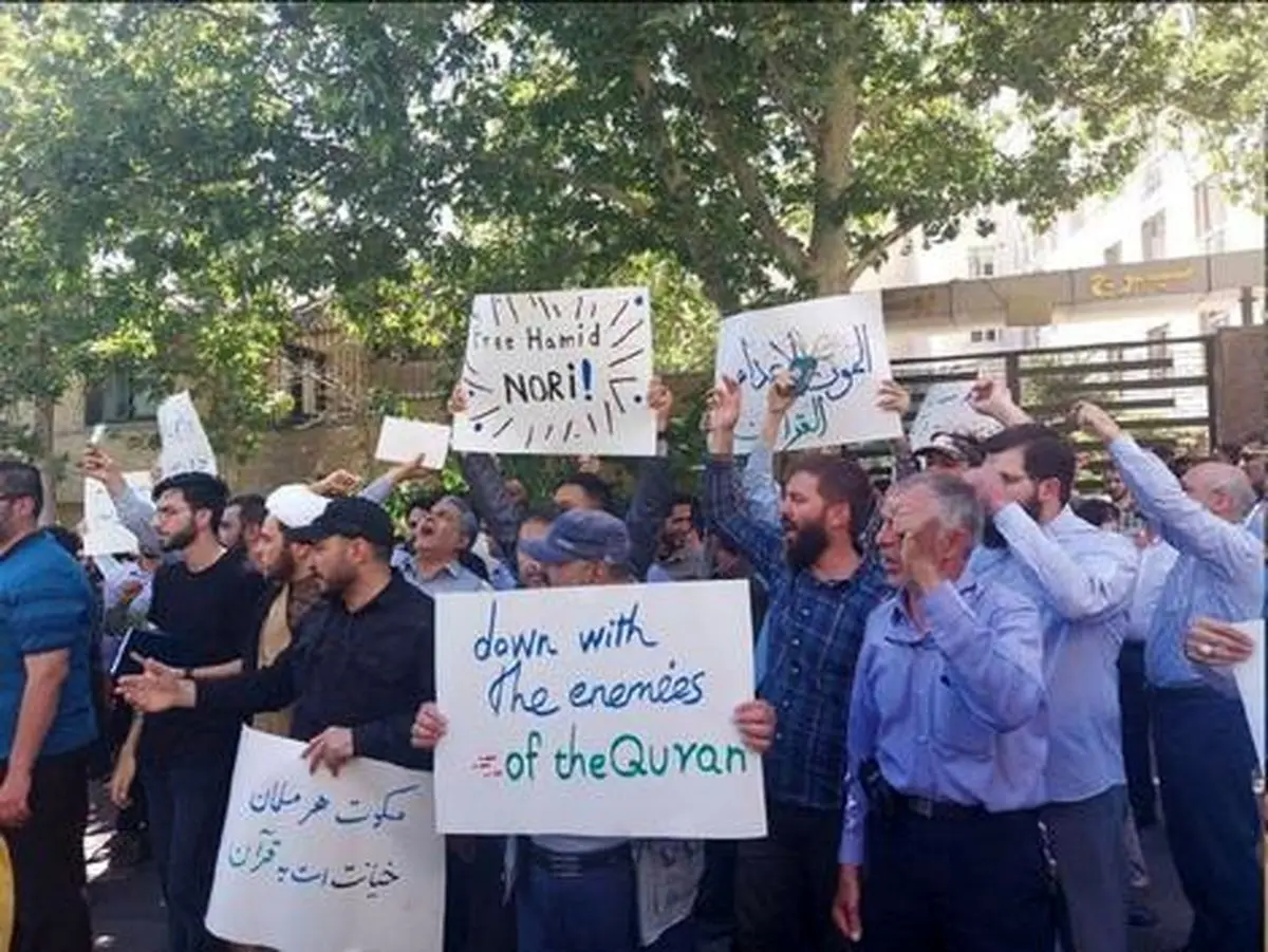 تصاویر | تجمع اعتراض به سوزاندن قرآن کریم مقابل سفارت سوئد در تهران  