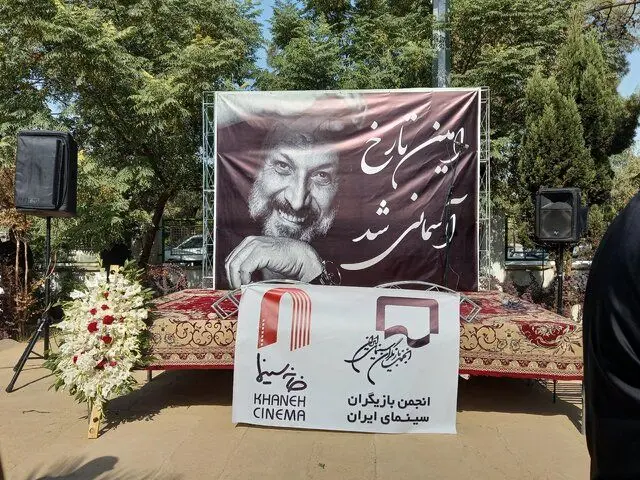 پیکر امین تارخ امروز در قطعه هنرمندان بهشت زهرا به خاک سپرده می‌شود
