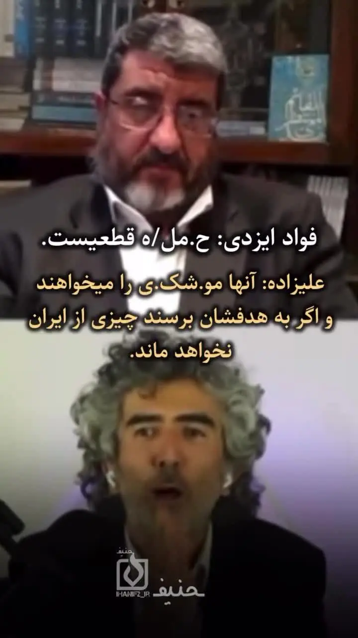 جليلي