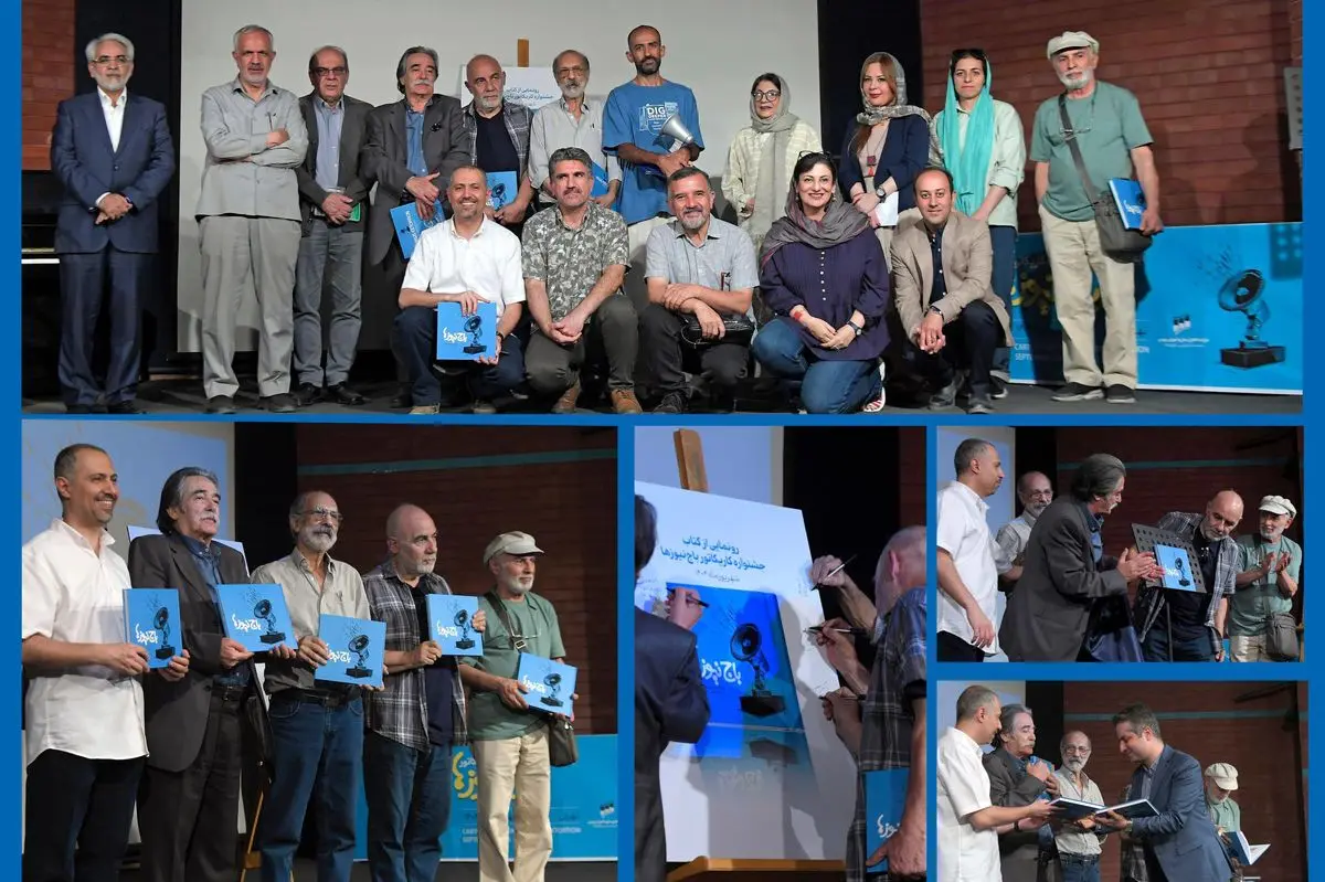 معرفی برگزیدگان جشنواره کاریکاتور باج نیوزها، رونمایی از کتاب و افتتاح نمایشگاه آثار