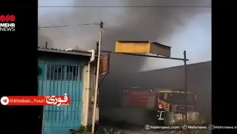 ببینید| مهار آتش‌سوزی کارگاه های صنعتی بابل