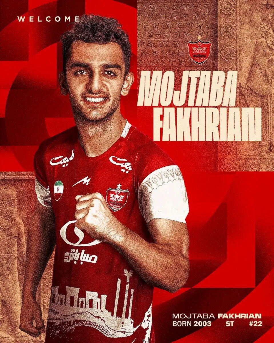 پرسپوليس،فخريان