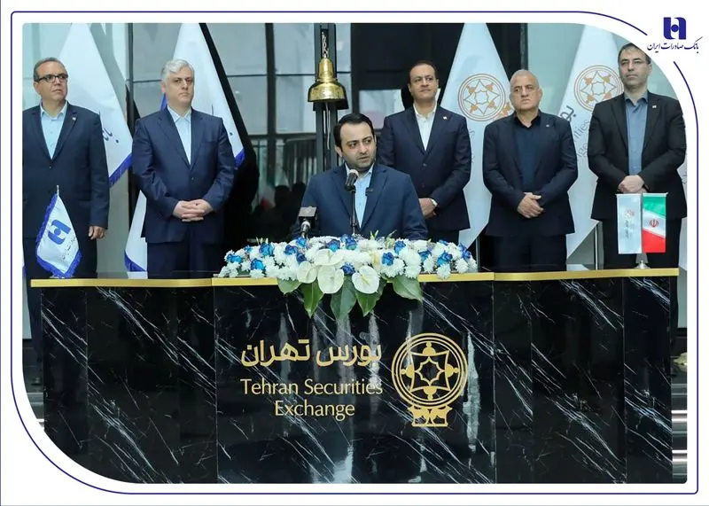 بانك،ايران،صادرات،بازار،بورس،سرمايه،شركت،تهران،مديرعامل،بهاد ...
