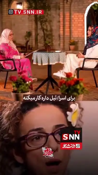 ببینید| جوکی به نام «زن، زندگی، آزادی»