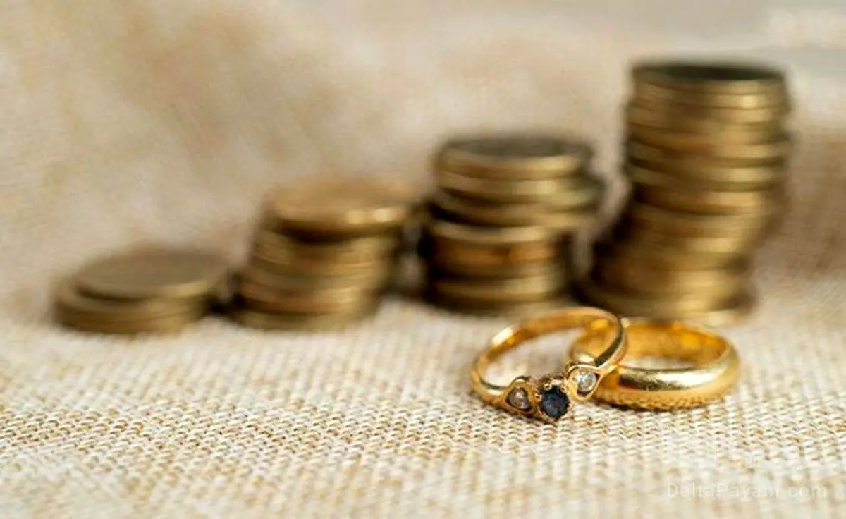 آیا تعیین سقف مهریه تا ۱۴ سکه شایعه است یا حقیقت؟