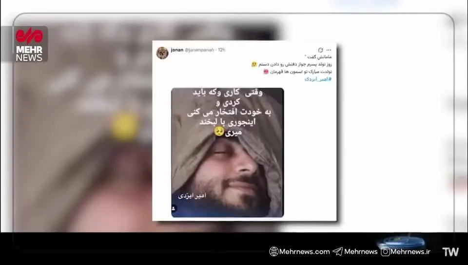 ببینید| دروغ جدید منافقین؛ پسر نفتالی بنت در حوادثه اخیر ایران کشته شد!