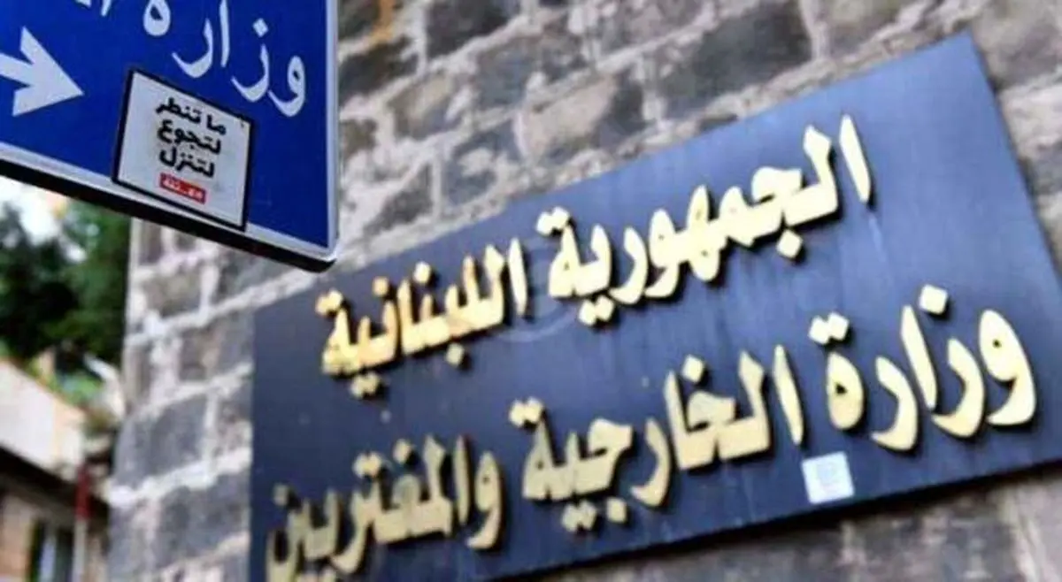 لبنان از اسرائیل به شورای امنیت شکایت می‌کند
