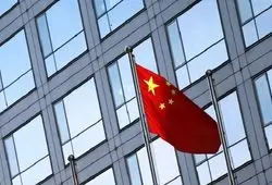 چین: فوری‌ترین وظیفه، بازگردان آمریکا و ایران به مذاکرات است