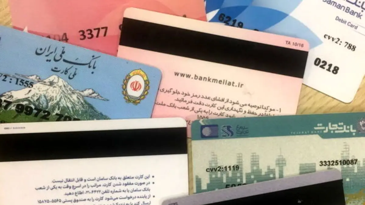 فرار تعدادی از اعضای باند کپی کارت‌های بانکی به ترکیه