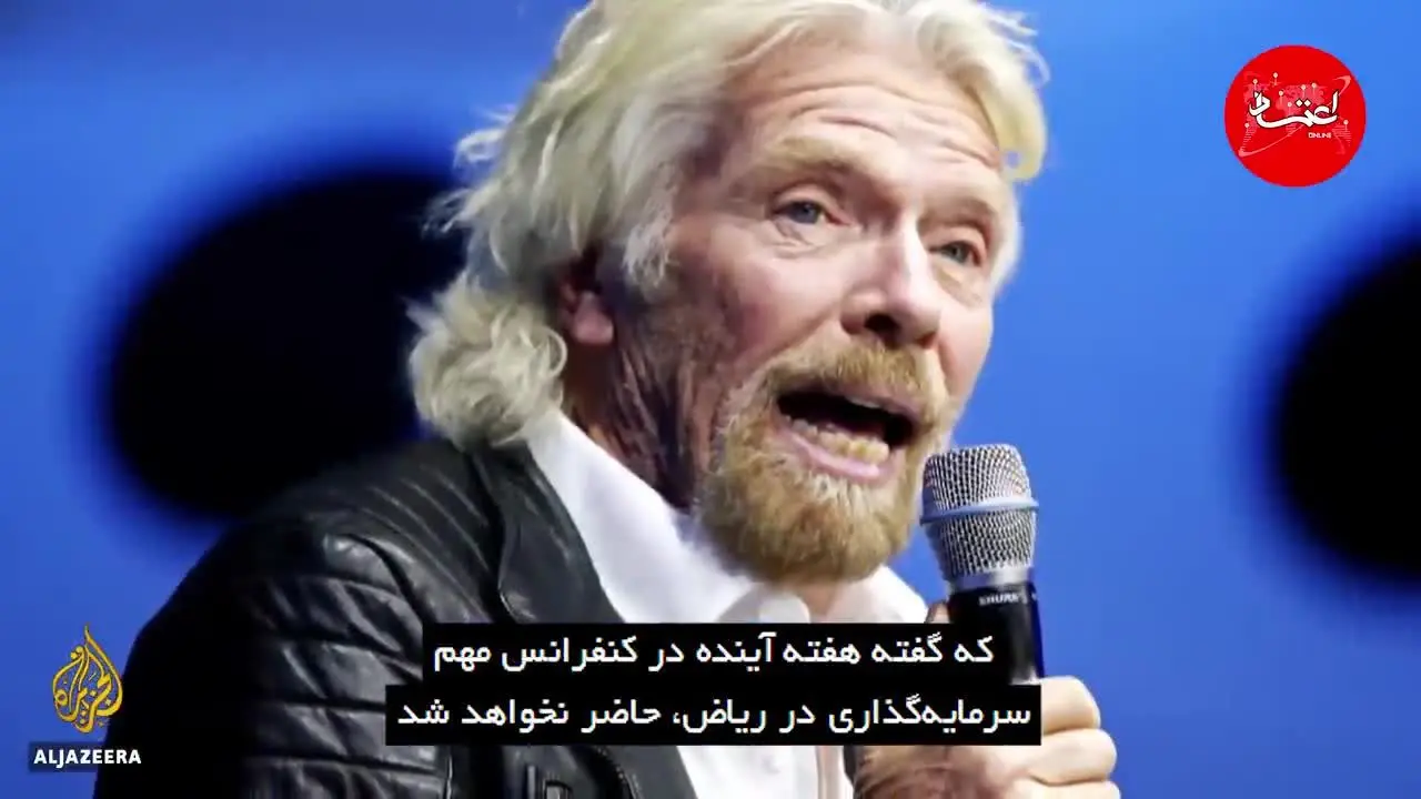 سهام ریاض سقوط کرد