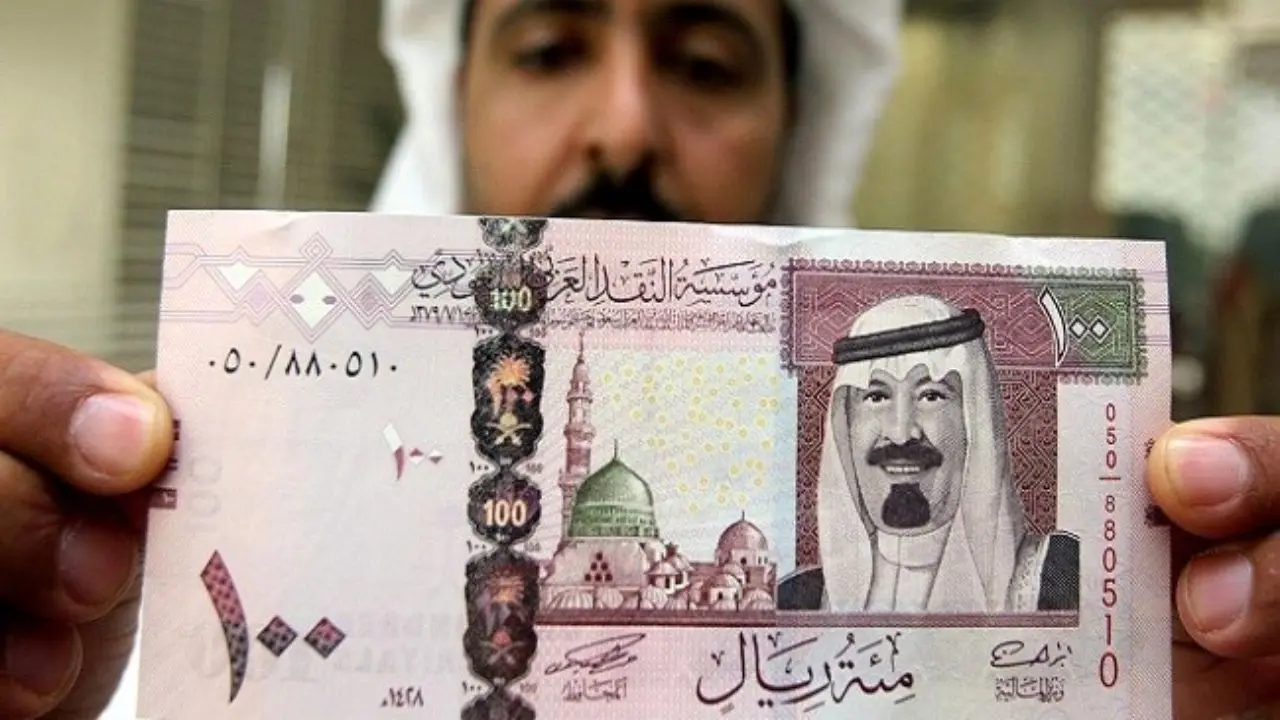 ریال سعودی به پایین ترین نرخ دو سال اخیر خود سقوط کرد
