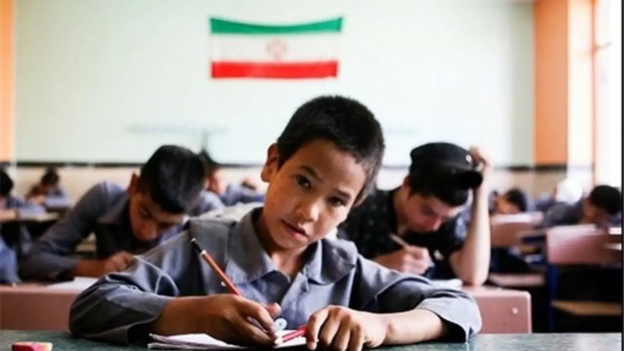 تحصیل 110 هزار دانش‌آموز اتباع خارجی در مدارس تهران