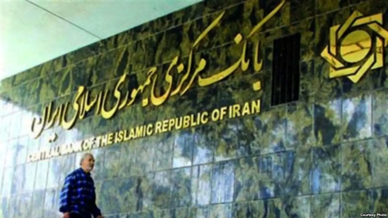 مقررات ناظر بر شعب بانک‌های خارجی در ایران تصویب شد
