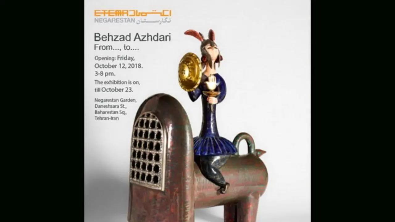 زن ایرانی موضوع جدیدترین آثار بهزاد اژدری