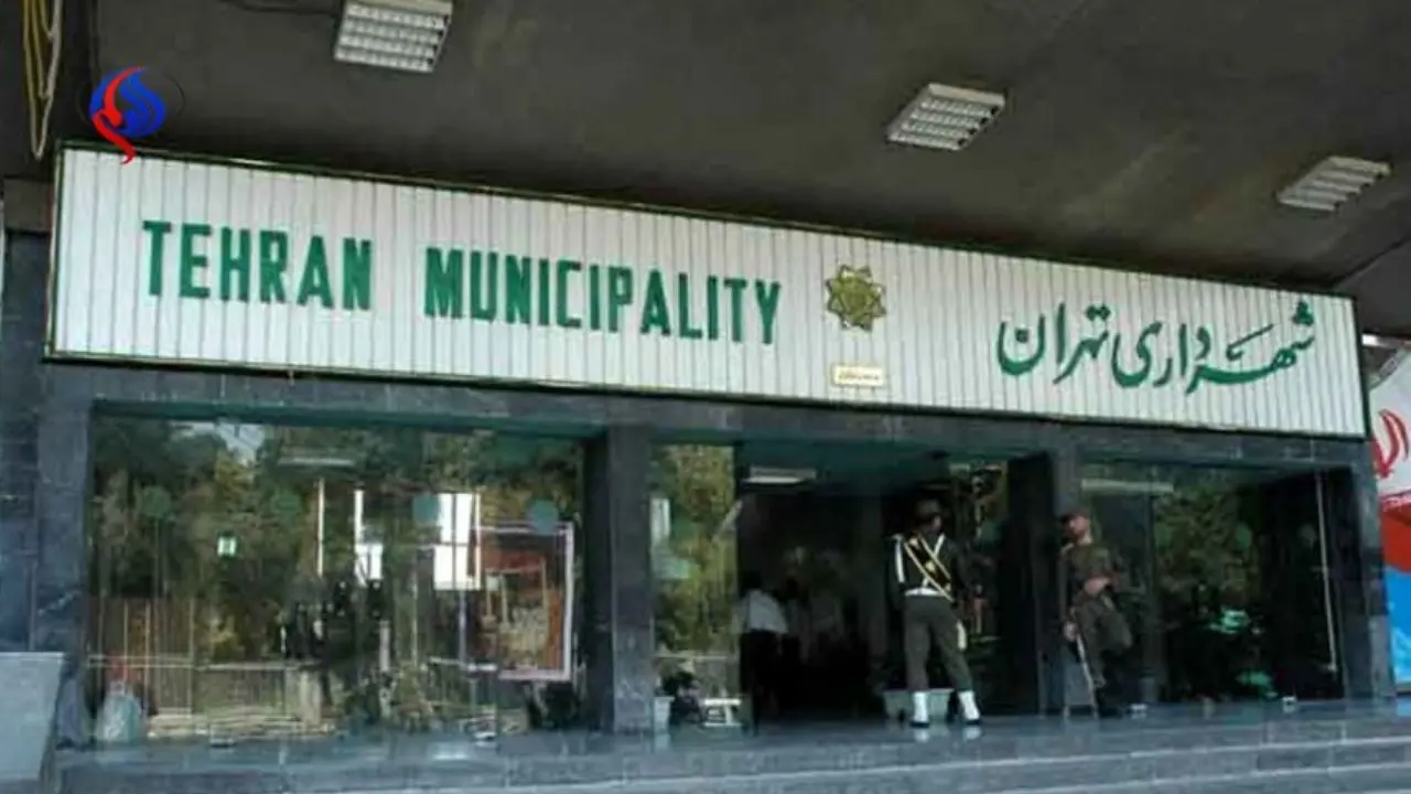 انتصاب اولین معاون زن در شهرداری تهران
