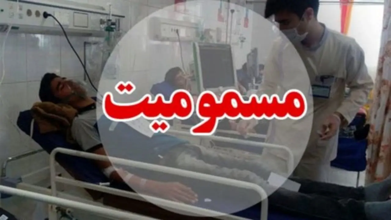 توقف اپیدمی مسمومیت با سرب در استان مرکزی/مسمومیت الکلی دو نفر را کشت
