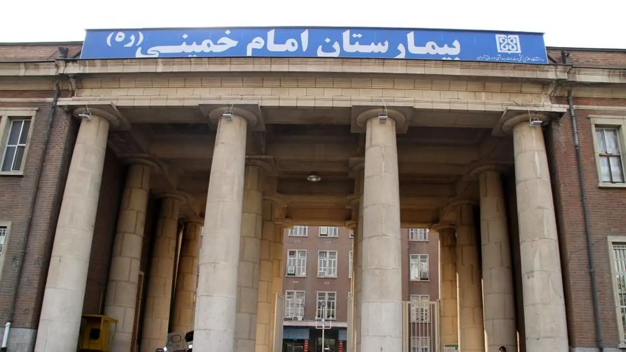 بیمارستان امام خمینی 65 میلیارد بدهی دارد