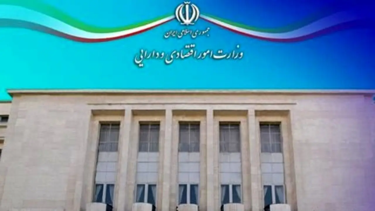 وزارت اقتصاد حائز رتبه نخست فعالیت‌های آماری در ایران شد
