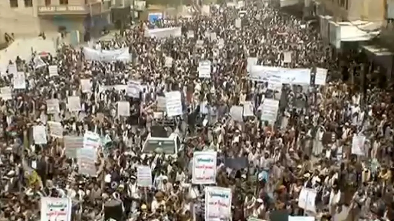برگزاری تظاهرات ضد عربستان در «الحدیده» یمن