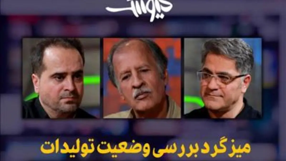 بودجه ی ستاد صیانت از آثار سمعی و بصری چه می شود؟