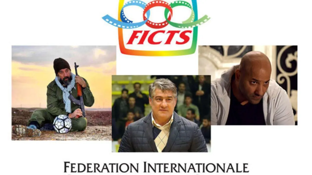 حضور قهرمانان ایرانی در جشنواره فیلم‌های ورزشی