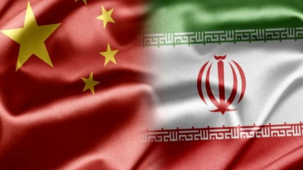 چین از بازگشت تحریم‌های ایران ابراز تاسف کرد