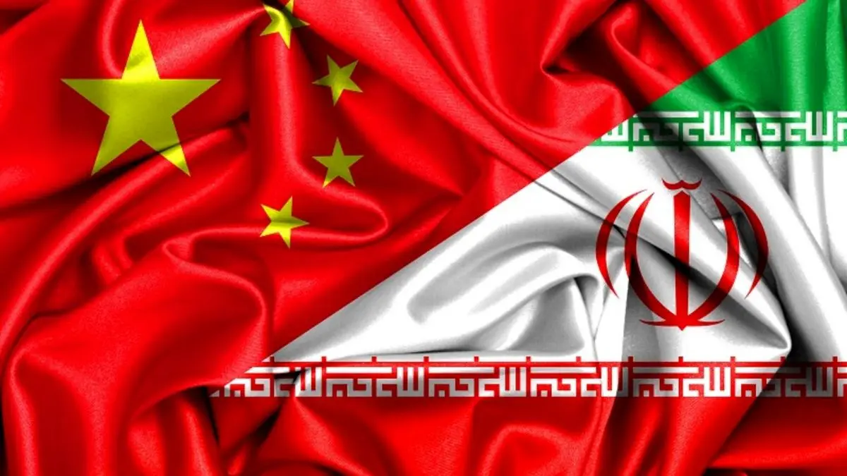 چین تحریم‌های آمریکا علیه ایران را به رسمیت نمی‌شناسد