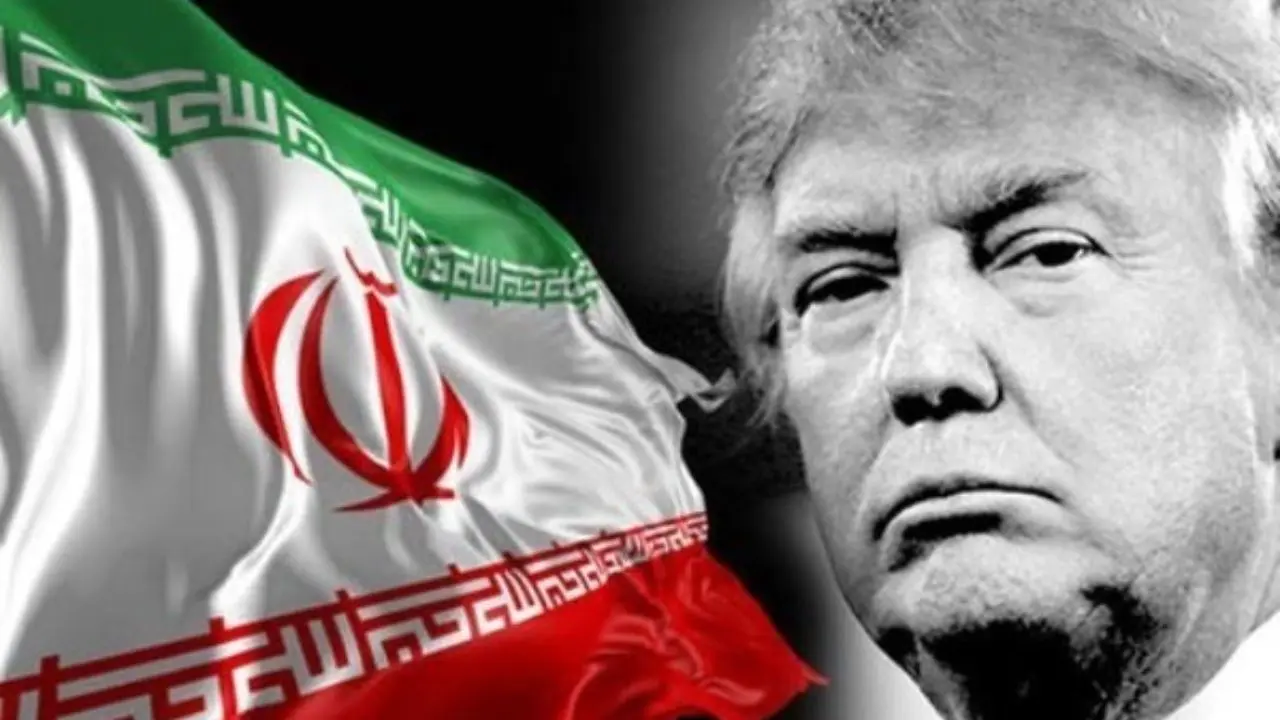 ترامپ ایرانی‌ها را متحدتر از قبل کرده و تحریم‌هایش زوری ندارد
