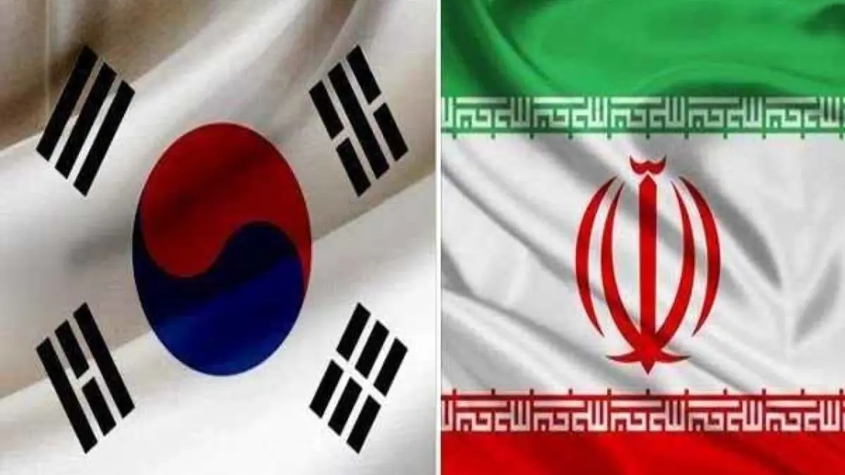 هیاتی از کره جنوبی در راه ایران برای انجام مذاکرات واردات نفت