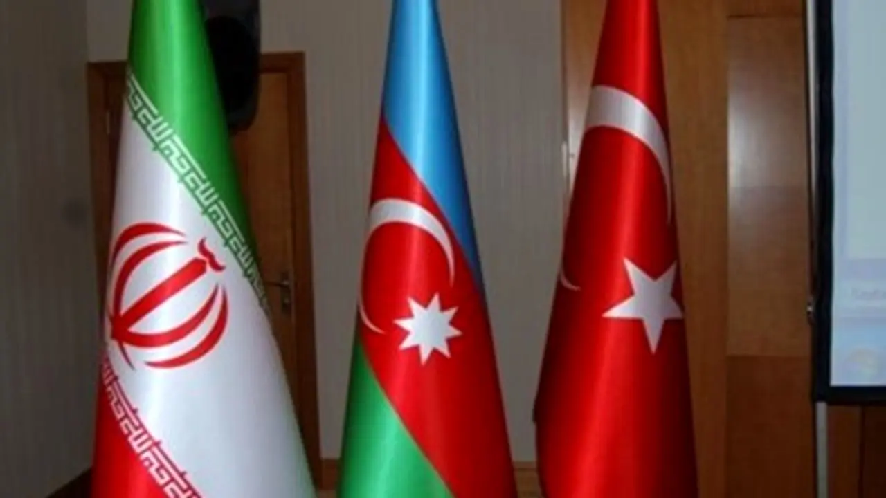 تاکید ایران، ترکیه و آذربایجان بر اهمیت اجرای کامل برجام/توافق بر برگزاری نشست آتی در ایران