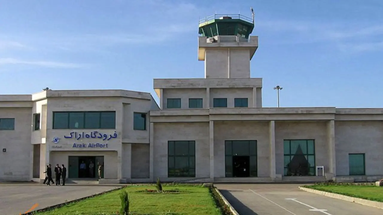 خط پروازی اراک - مشهد لغو شد
